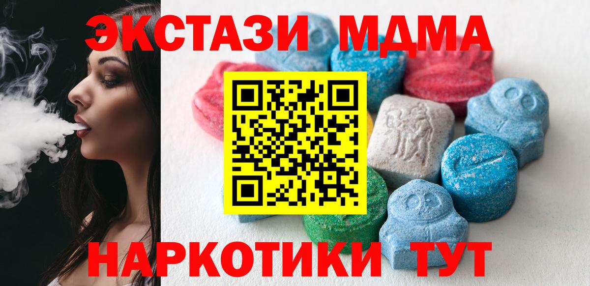 ЭКСТАЗИ ешки Междуреченск