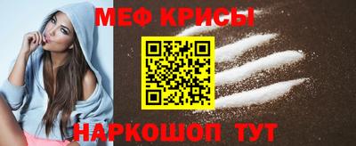 сатива Татарск