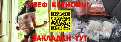 сатива Татарск