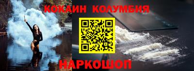 кокаин колумбия Тара