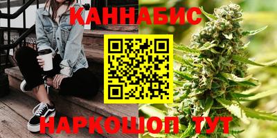 сатива Татарск