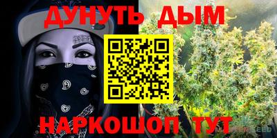 сатива Татарск
