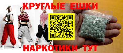 сатива Татарск