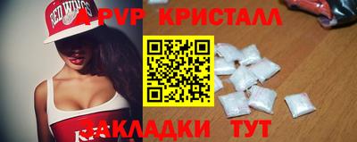 сатива Татарск