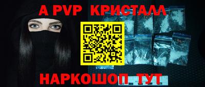 сатива Татарск
