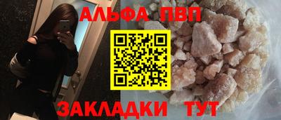 сатива Татарск