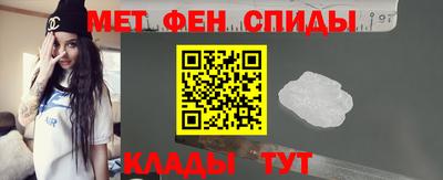 сатива Татарск
