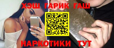 сатива Татарск