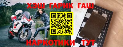 сатива Татарск