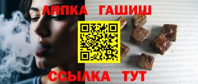 сатива Татарск