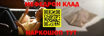 сатива Татарск