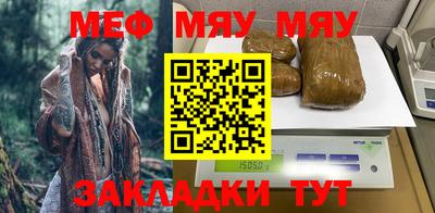 сатива Татарск