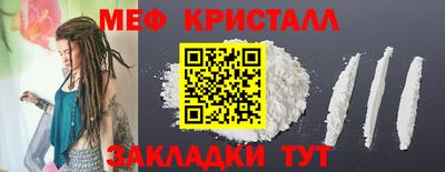 сатива Татарск