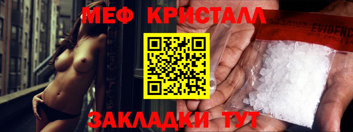МАРИХУАНА Междуреченск