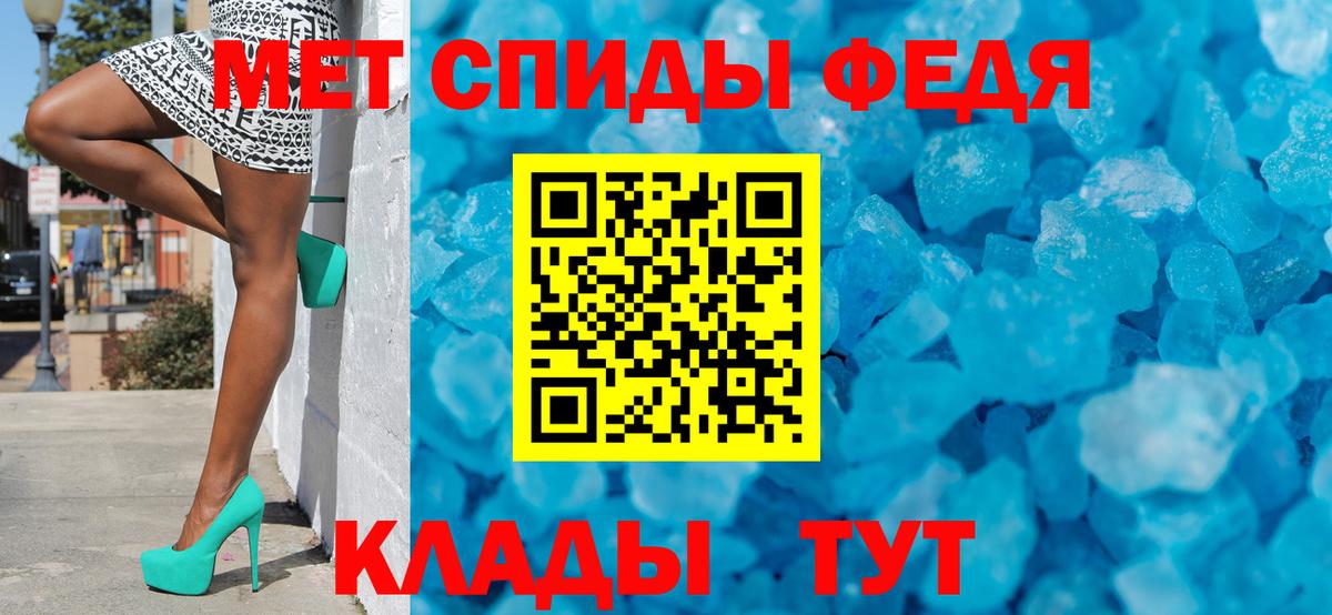 Междуреченск  Метамфетамин кристалл  Метамфетамин кристалл  Вход с VPN 