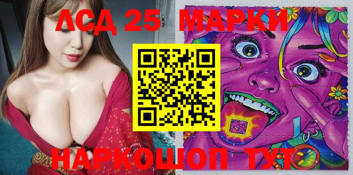 Марки 25I-NBOMe  Вход с VPN  Междуреченск  Марки NBOMe 1,5мг  Марки NBOMe 1,5мг 