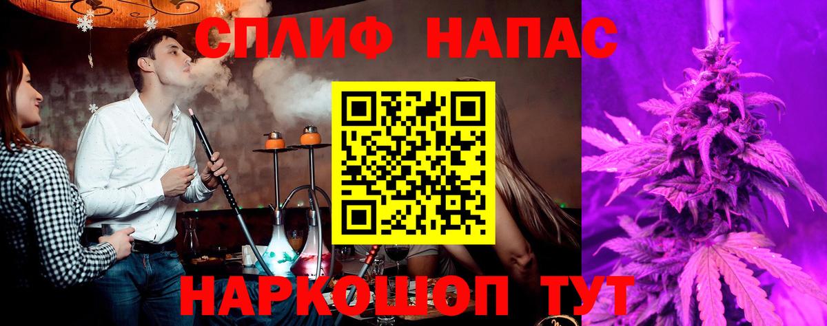 Бошки марихуана тримм  Каннабис OG Kush  Междуреченск  Конопля Amnesia  Вход с VPN 